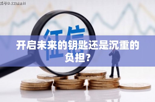 莎车开启未来的钥匙还是沉重的负担？